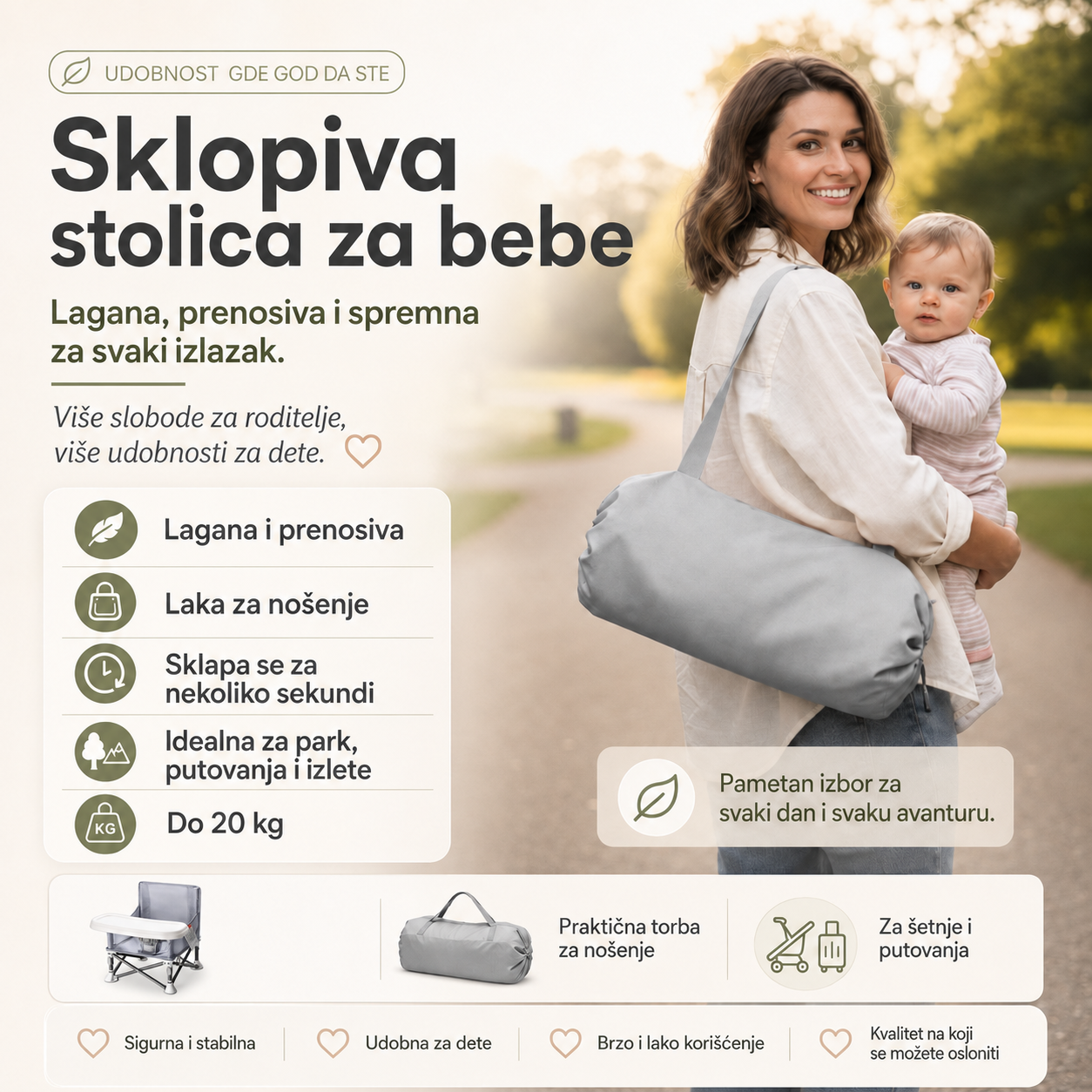 Slika prikazuje mamu bebu i sklopivu stolicu koju mama nosi na ledjima i kroz tekst opisuje koliko je stolica lagana za pakovanje i nosenje svugde